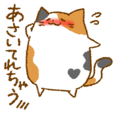 Sticker for Mr. and Ms. ASAI sticker #13667795