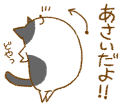 Sticker for Mr. and Ms. ASAI sticker #13667796