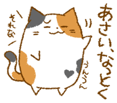 Sticker for Mr. and Ms. ASAI sticker #13667797