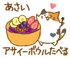 Sticker for Mr. and Ms. ASAI sticker #13667798