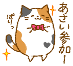 Sticker for Mr. and Ms. ASAI sticker #13667800