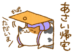 Sticker for Mr. and Ms. ASAI sticker #13667801