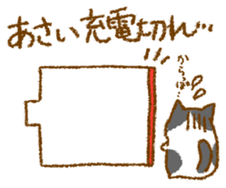 Sticker for Mr. and Ms. ASAI sticker #13667802