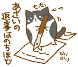 Sticker for Mr. and Ms. ASAI sticker #13667803