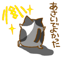 Sticker for Mr. and Ms. ASAI sticker #13667804