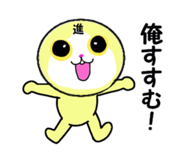 stickers for SUSUMU sticker #13667811