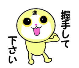 stickers for SUSUMU sticker #13667816