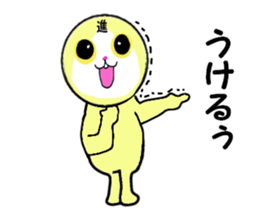 stickers for SUSUMU sticker #13667817