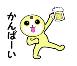 stickers for SUSUMU sticker #13667822