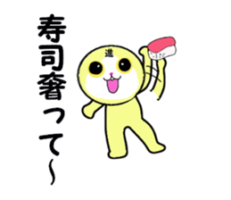 stickers for SUSUMU sticker #13667827