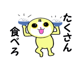 stickers for SUSUMU sticker #13667828