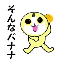 stickers for SUSUMU sticker #13667830