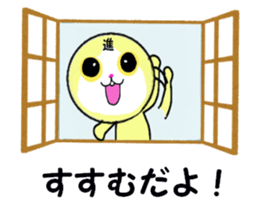 stickers for SUSUMU sticker #13667834