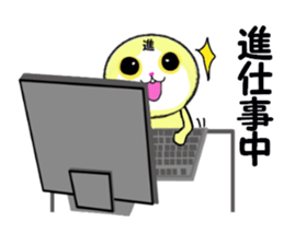 stickers for SUSUMU sticker #13667835