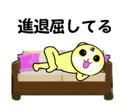 stickers for SUSUMU sticker #13667836