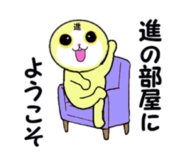 stickers for SUSUMU sticker #13667839