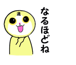 stickers for SUSUMU sticker #13667842