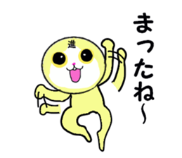 stickers for SUSUMU sticker #13667843