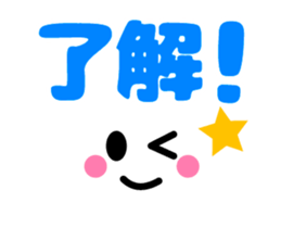 Full of Smiles (Animation Ver.) sticker #13667914