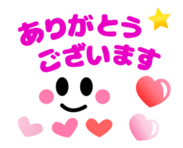 Full of Smiles (Animation Ver.) sticker #13667917