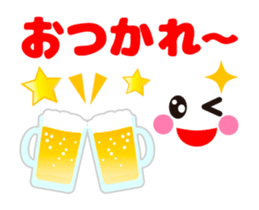 Full of Smiles (Animation Ver.) sticker #13667918