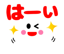 Full of Smiles (Animation Ver.) sticker #13667925