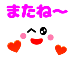 Full of Smiles (Animation Ver.) sticker #13667932