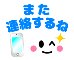 Full of Smiles (Animation Ver.) sticker #13667933