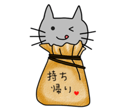 NyanNiChi sticker #13668033