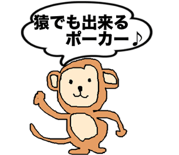 poker_texasholdem2 sticker #13668081