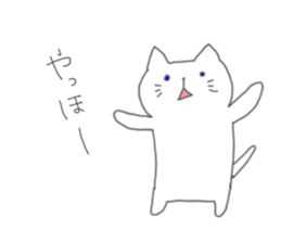 Two white cats sticker #13668158