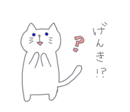 Two white cats sticker #13668160