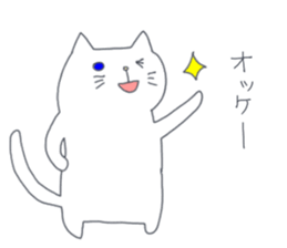 Two white cats sticker #13668166