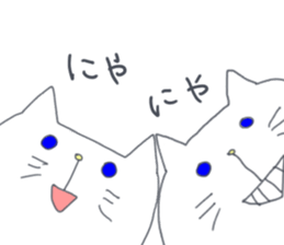 Two white cats sticker #13668167