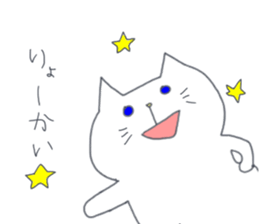 Two white cats sticker #13668168