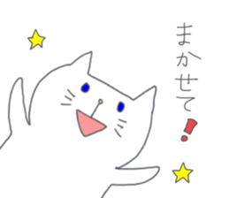 Two white cats sticker #13668169