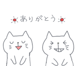 Two white cats sticker #13668170