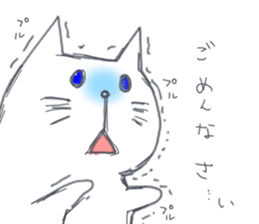 Two white cats sticker #13668171