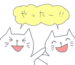 Two white cats sticker #13668176