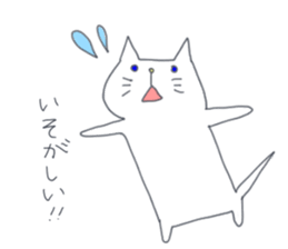 Two white cats sticker #13668177