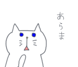Two white cats sticker #13668180