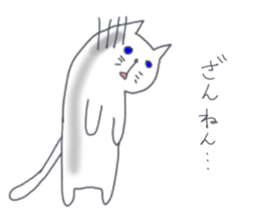 Two white cats sticker #13668182