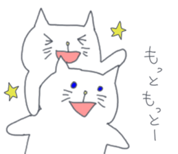 Two white cats sticker #13668189