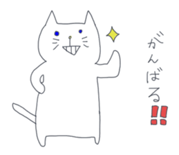 Two white cats sticker #13668190