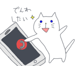 Two white cats sticker #13668191