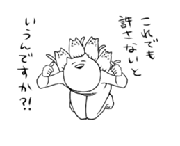 Chillin move! Twinkie Sticker sticker #13668366