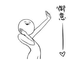 Chillin move! Twinkie Sticker sticker #13668367