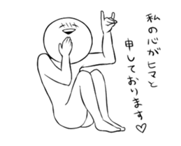 Chillin move! Twinkie Sticker sticker #13668368