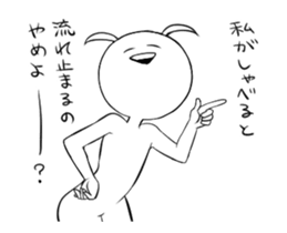 Chillin move! Twinkie Sticker sticker #13668370