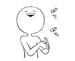 Chillin move! Twinkie Sticker sticker #13668375